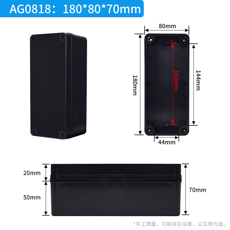 Cross-Border Hot Product Black Waterproof Box Outdoor Power Box Button Instrument Plastic Shell Junction Box Plastic Packaging