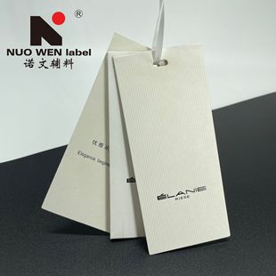 Factory Direct Supply of Universal Clothing Tags, Customized High-End Trademark Hanging Tags, Customized Design, Logo Labels and Hanging Tags