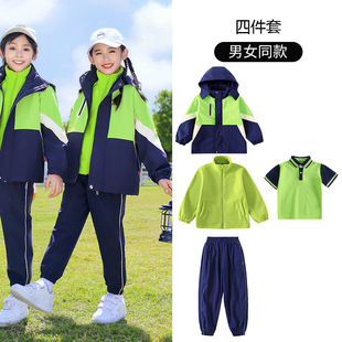 Kindergarten Garden Clothes Summer Clothes Fruit Green School Uniform for Primary School Students suit Summer Children's Games Class Clothes Graduation Photo Clothes