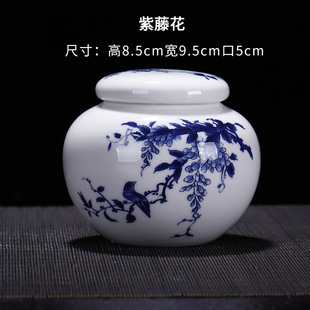 Blue and White Porcelain Pot Ceramic Sealed High Temperature Resistant Chinese Tea Storage Pot Household Small Chinese Medicine Pot Winter Paste Square Mask Pot