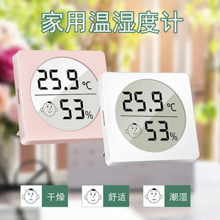 WS160 Mini High Precision Thermometer Thermohygrometer Indoor Home Baby Room Wall Hanging Room Temperature Precision Temperature