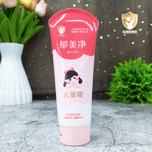 Yumeijing Kidsren's Cream 110g Baby Face Cream Tube 30g Moisturizing and Moisturizing Face Cream Portable Package