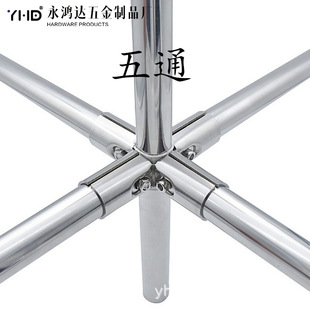 Factory wholesale stainless steel round pipe connector outer connecting pipe extension head clothes pole wardrobe pole extension connection