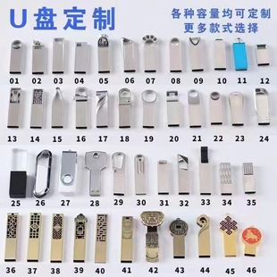 Китайский стиль ретро USB флэш-диск 16G Клевер окно цветок подарок USB флэш-диск 8G творческий металл Ruyi USB флэш-диск 16 ГБ