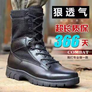 Spring, summer, autumn and winter Four Seasons Martin boots high-top outdoor ultra-light security shoes men's shoes men's boots snow boots