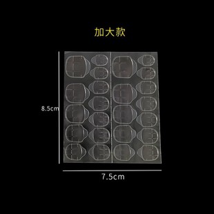 Wear Armor Jelly Gel Non-grinding Special Adhesive Manicure Sticker High Viscosity Fake Nail Double-sided Wearable Nail Sticker