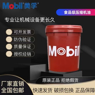 Ralex PE R-A220 R-B220 R-C220 R-D220 high fat food grade compressor oil