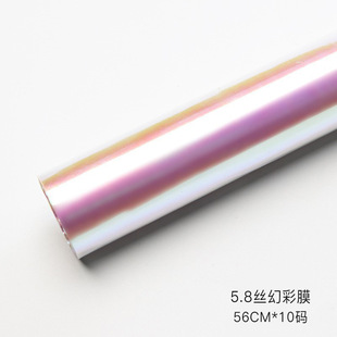 Jie Chang bouquet packaging materials wholesale high-grade gift paper waterproof flower wrapping paper magic color iridescent flower wrapping paper