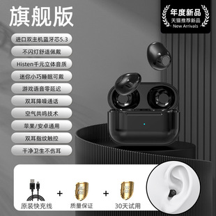 Мини-микро-миниатюрный pro4ss невидимый истинный беспроводной Bluetooth-гарнитура трансграничная частная модель высокой значимости скрыта сверхдлинная выносливость