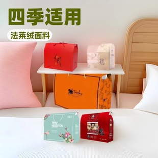 Flannel Blanket Gift Air-conditioning Blanket Gift Boxed Blanket Thickened Falai Blanket Coral Fleece Blanket Wholesale