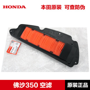 Original Wuyang Fusha NSS350 oil filter element machine filter air filter air filter original accessories