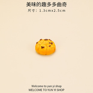 Simulated Morning Tea Cake Biscuits Food Toys Decoration Accessories DIY Materials Wholesale Doll House Miniature Mini Ornaments