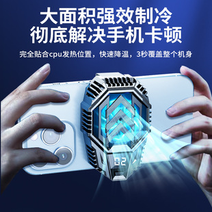 Mobile phone radiator DY20 semiconductor refrigeration temperature display portable water cooling fast heat dissipation universal Factory Direct