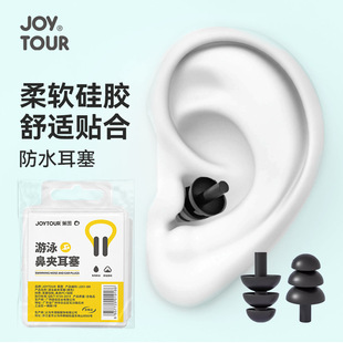 Swimming Nose Clip Earplug suit Anti-choking Swimming Equipment Diving Swimming Pool Equipment Soft Silicone Nose Clip Earplug Boxed