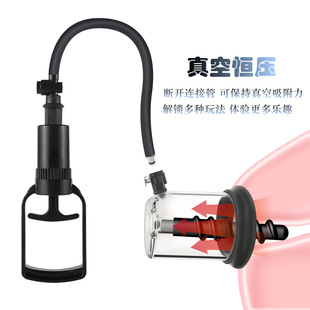 AX3L Black King Kong foreign trade OZON hot Manual cylinder suction device back court pumping stimulation BDSM sexy sucking anal plug