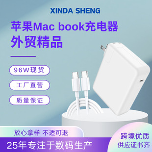 96W100W Is Suitable for MacBook Charger Type-C Apple Notebook Power Adapter