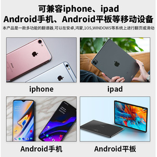Гитарный перелистывание страниц, чтобы нажать на пип ipad автоматический электронный интеллектуальный беспроводной Bluetooth педаль мелодии мобильного телефона перелистатель