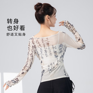 New Chinese Classical Dance Dress Women's New Crane Print Slim-fit Slimming Long-sleeved Mesh Body Rhyme Yoga Fitness Top