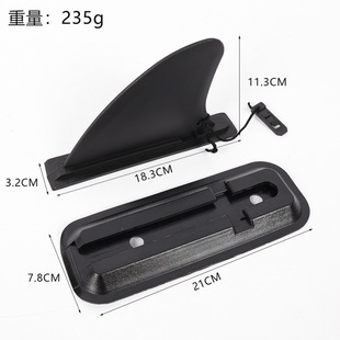 Surfboard paddle board snap-on tail fin marine SUP slide-in 4-inch small fin detachable water diverter tail rudder