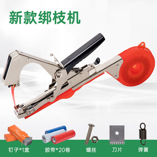 Branch Machine Cucumber Binding Vampers Machine New State Binding Tomato End Grape Binding Branch Machine Seedling Binding Branch Machine