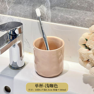 Light Luxury Mouthwash Cup for Couples, Ceramic Wash Cup, Toothbrush, Toothbrush, Toothbrush, Toothbrush, a Pair of Household Sets with Good Looks