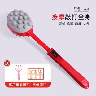 Massage Hammer Hit Back Rod Meridian Shoulder Cervical Spine Pat Health Preservation Fitness Pat Eight Deficiency Dredge the Reinforcement