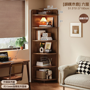 Solid Wood Corner Storage Rack Wall Side Triangle Small Narrow Cabinet Living Room Storage Corner Cabinet Corner Low Cabinet Small Bookshelf