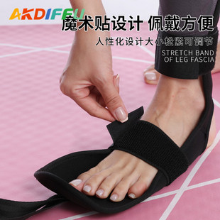 Yoga tension belt training belt yoga rope fitness yoga stretcher auxiliary ligament stretcher one-word horse stretching