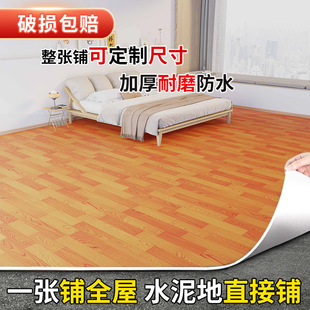 Floor leather cement floor directly thickened wear-resistant waterproof household floor stickers self-adhesive pvc plastic floor mat 6