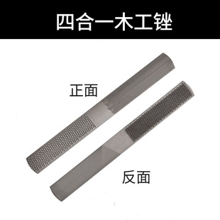 Gold File, Woodworking File, Hardwood Shaping Rubbing Knife, Fine-toothed Hand File, Mahogany Shaping File, Grinding Tool, Double-sided File