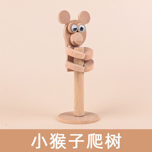 Children's Cartoon Animal Assembled Wood Puzzle Handmade DIY Hands-on Assembled Educational Toys Natural Material Pack