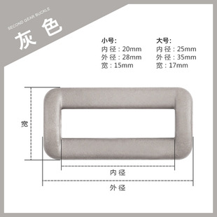 Plastic Two-gear Buckle Color Buckle Square Button Schoolbag Backpack Buckle Fastening Accessories Buckle