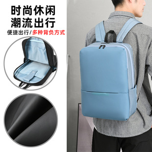 New Large Capacity Simple Multifunctional Business Travel Student Schoolbag Leisure Laptop Backpack