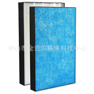 Подходим с Dajin Daikin KAFP044A4 очиститель воздуха пылесборник антибактериальный фильтр для удаления золы