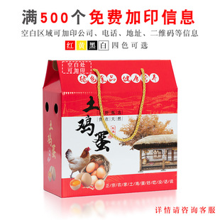 Подарочная коробка для яиц Chuang 5 фунтов портативная коробка для яиц 30/40/50 пустая коробка для подарков