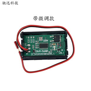 DC5V-120V двухпроводной вольтметр с цифровым дисплеем постоянного тока 0.56inch Светодиодный цифровой вольтметр