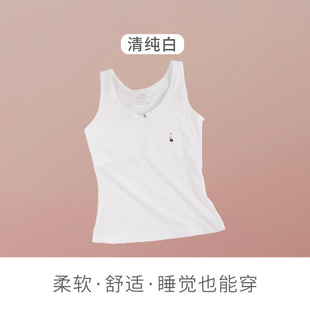 21 Summer New Breathable Female Student Underwear Comfortable Thin Large Girls' Vest Development Anti-bump Underwear
