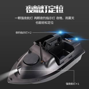 Intelligent remote control nesting boat feeding hook baiting boat nesting machine automatically pulling trawl boat fishing boat nesting double warehouse three warehouse