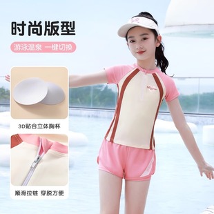 Huili Children's Swimwear Girls' 2025 New Style Split Sunscreen Summer Middle and Big Children's Swimwear Girls' Professional suit