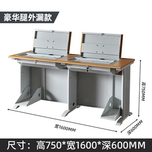 Huiyunxing переворачивает компьютерный стол в компьютерном зале