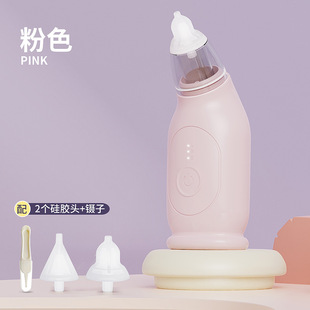 Nasal Suction Children's Cleaning Nasal Pruning Negative Pressure Anti-backflow Electric Nasal Suction Artifact Baby Nasal Suction