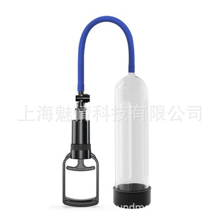 New product magnifying glass vacuum tube airplane cup visual stimulation male endurance trainer negative pressure exercise masturbator