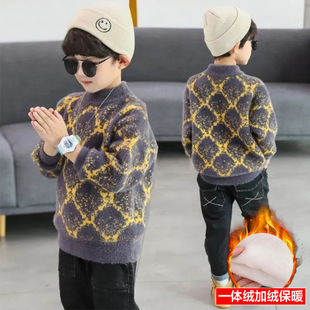 Girls' Mink Velvet Sweater 2023 New Autumn and Winter Western Style Children's Wear Big Children's Pullover Fleece-Lined Thickened Base Shirt