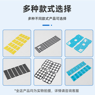 Mobile phone cover adhesive customized film cut PET tape notebook electronic waterproof dustproof insulation adhesive shading sheet