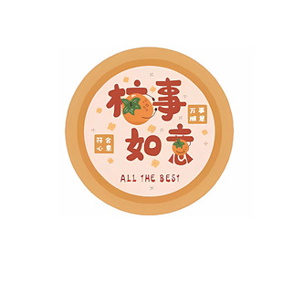 Coaster Heat Insulation Mat Anti-Scalding Non-Slip Table Mat Custom Diatom Mat Ins Simple Style Plate Non-Slip Mat Placemat