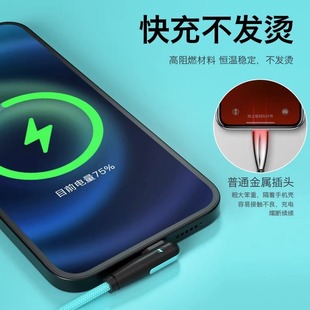 Кабель данным по локтя соответствующий для мобильного телефона обязанности 12 Промакс заряжателя Яблока иФоне 13 кабеля игры быстрого длинного мобильного