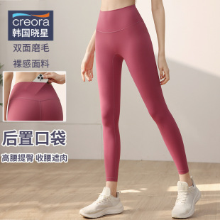 Naked yoga pants women wear tight high waist hip sports fitness pants pocket spring women yoga pants wholesale