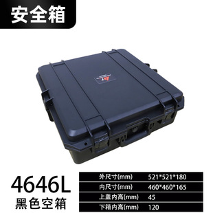 Manufacturers supply waterproof precision instrument storage equipment box photographic equipment box safety box thickened protective box large