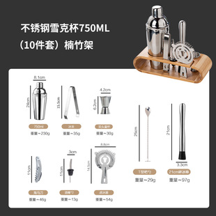 304 stainless steel shaker cup with scale hand lemon tea tool shaker set milk tea hand cup
