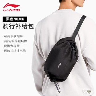 Li Ning велосипедный рюкзак новый мужской и женский спорт на открытом воздухе велосипедная сумка для талии большой емкости многофункциональная сумка